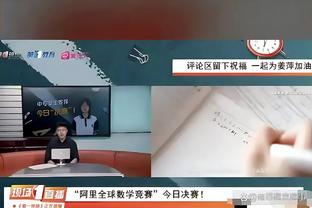 萨基悼念里瓦：他是意大利最伟大的前锋 我是他的忠实球迷